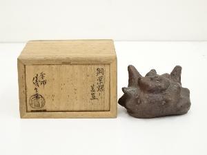 釜師庄司儀兵衛造　銅栄螺蓋置（共箱）